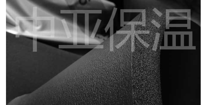 橡塑保溫板空調(diào)的施工是怎樣的？應(yīng)該注意什么？（中亞保溫）