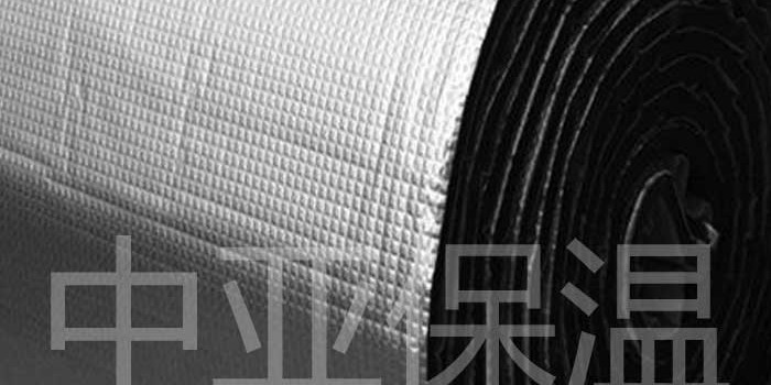 橡塑保溫板外用鋁箔可以嗎？有什么好處？