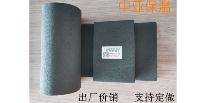 江蘇橡塑保溫板廠家哪家好？