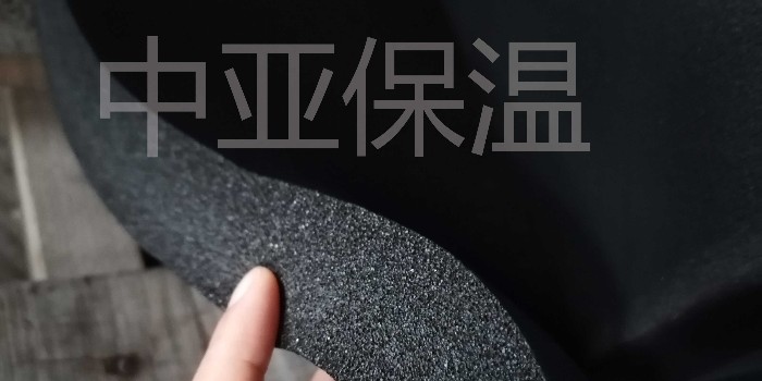 地面橡塑保溫板廠(chǎng)家-找對(duì)廠(chǎng)家很重要【中亞保溫】