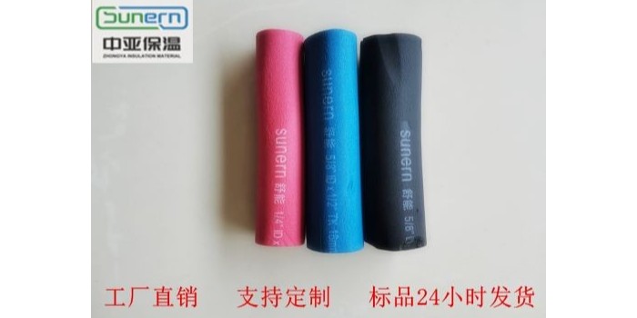 b1級難燃橡塑保溫管價(jià)格